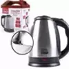 Chaleira elétrica inox 110v HT