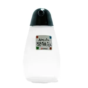 Frasco De Plástico Para Molho Watts 220ml Preto 78077 (MP)
