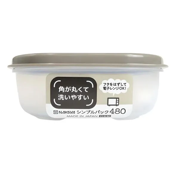 Pote Com Tampa Watts 480ml Nakaya Marrom 348984 (MP)