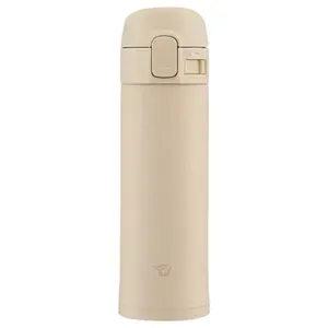 Garrafa Térmica Esportiva Zojirushi 300ml Bege SM-PD30CM (MP)