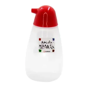 Frasco De Plástico Para Molho Watts 220ml Vermelho 78076 (MP)