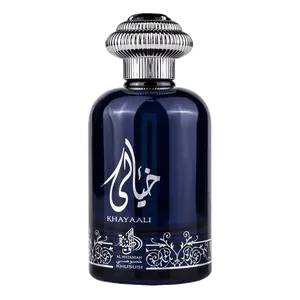 Al Wataniah Khayaali Eau de Parfum - Perfume Unissex 100ml 100ml