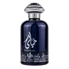Al Wataniah Khayaali Eau de Parfum - Perfume Unissex 100ml 100ml