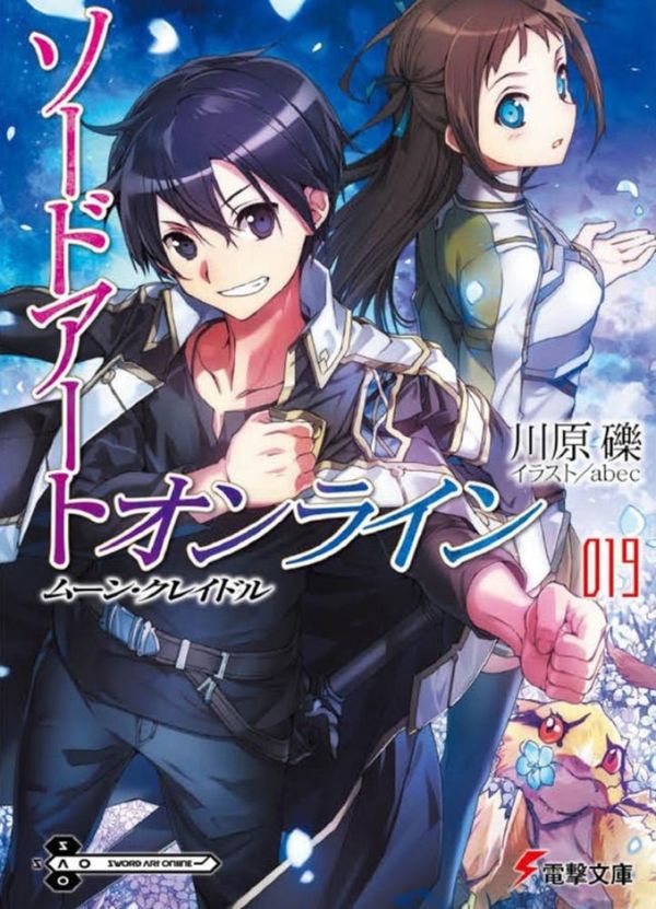 Sword Art Online: Moon Cradle Vol. 19