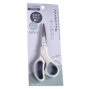 Tesoura Multifuncional Watts Mitsuki Inox 17,5cm 16484 (MP)