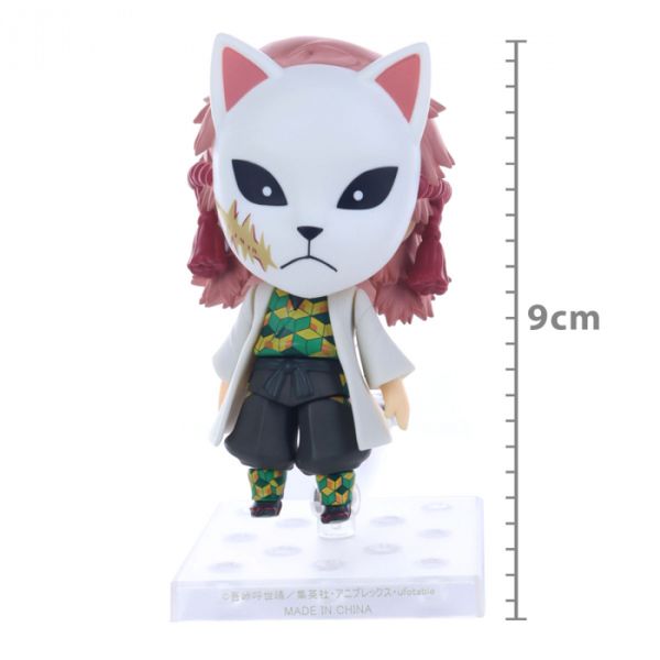 Figure Action Demon Slayer: KIMETSU NO YAIBA - SABITO - NENDOROID 118131