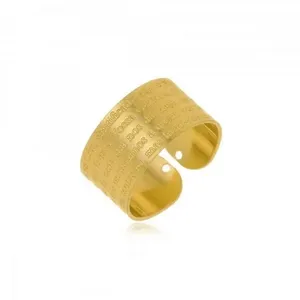 Anel Ajustável Oração do Pai Nosso Banhado a Ouro