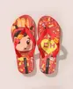 Chinelo Infantil Chapolin Ipanema Vermelho 29-30