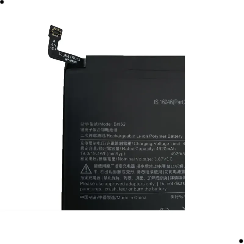 Bateria Bn52 Compativel Com Redmi Note 9s / Note 9 Pro