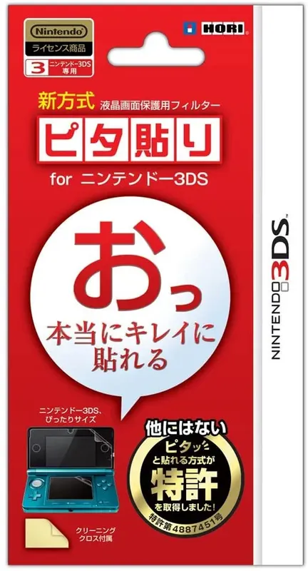 Película Protetora Hori Para Nintendo 3ds Superior+ Inferior