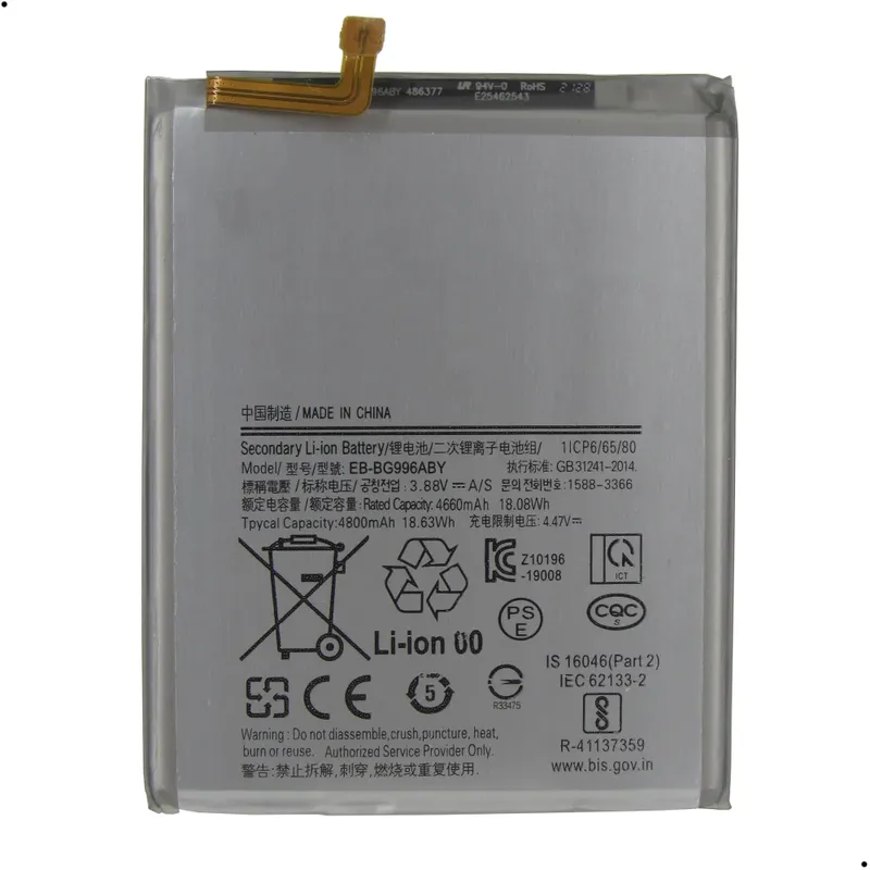 Bateria Eb-bg996aby Compatível Com Galaxy S21 Plus