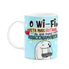 Caneca Flork Boy,O Wifi E O Meu Relacionamento