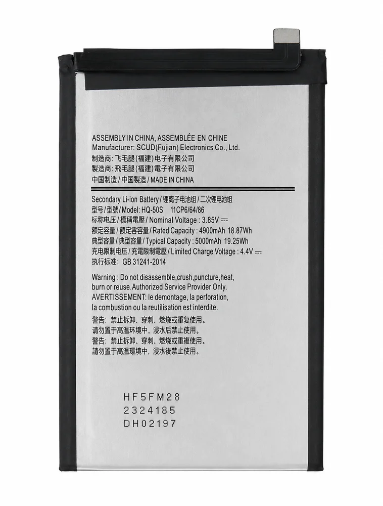 Bateria Hq-50s Compatível Com Galaxy A03s A037 / A02s A025