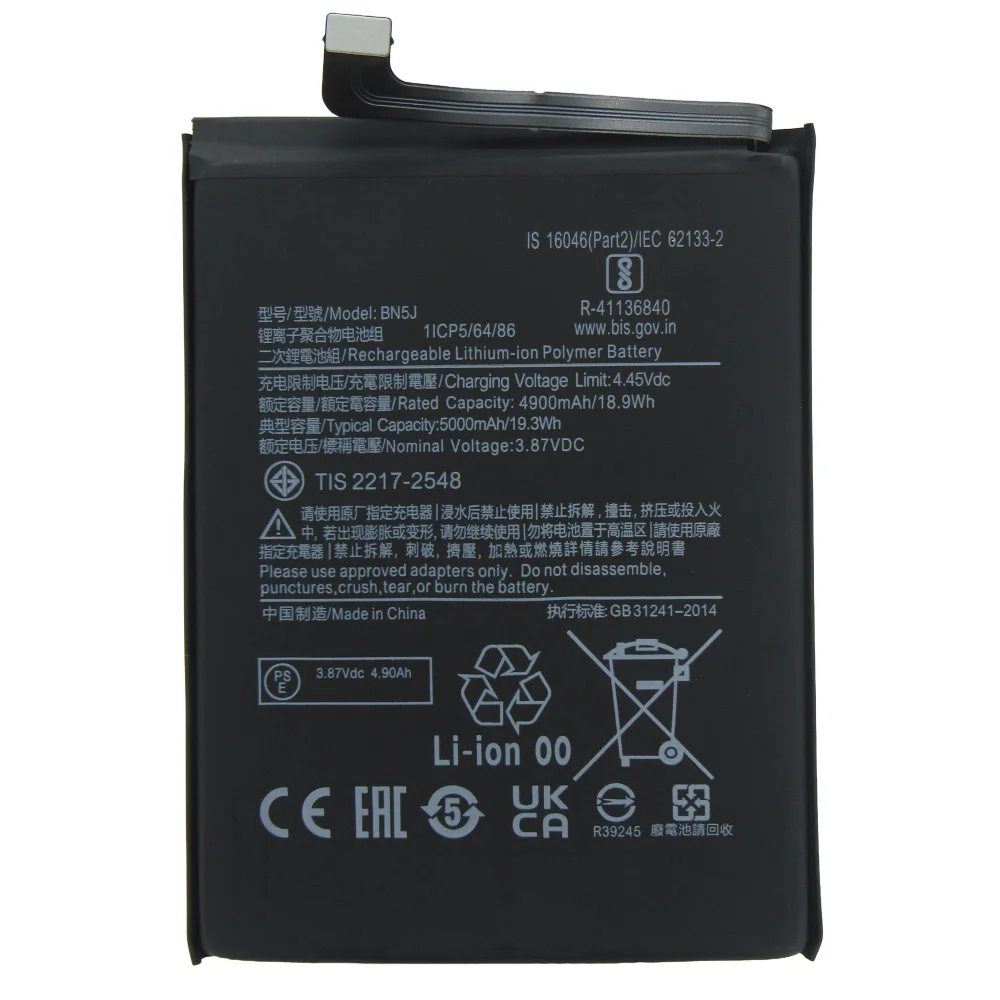 Bateria Bn5j Compatível Com Redmi Note 12 5g / Poco X5 5g