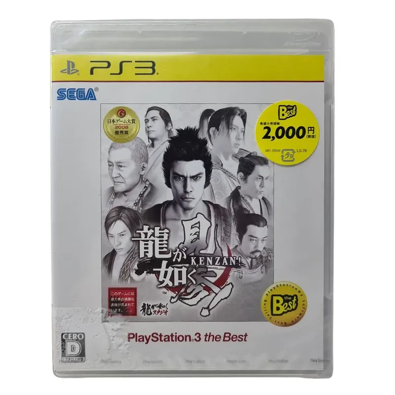 Jogo Yakuza Kenzan Japonês Ps3 Novo
