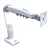 Suporte Articulado Com Pistão a Gas Para Monitor ELG, 17 Pol. a 35 Pol., Branco, F80W