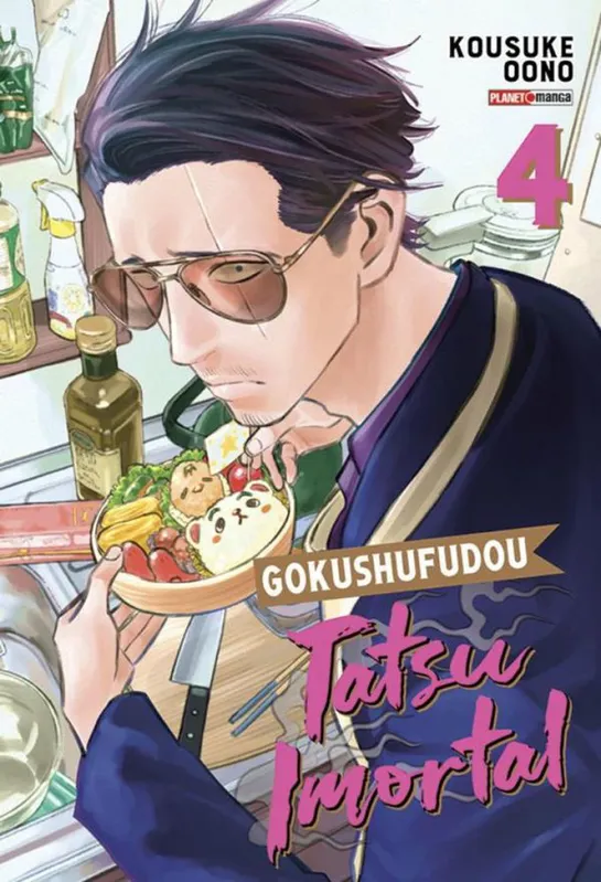 Gokushufudou - Tatsu Imortal 04