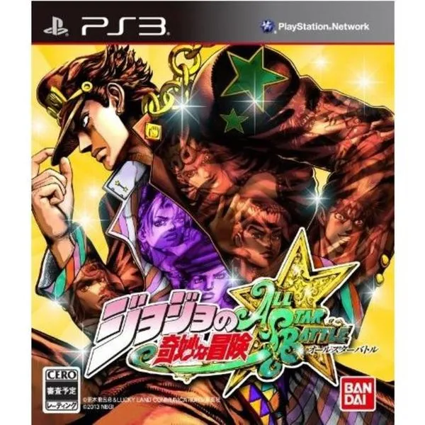 PS3 - JoJo?s Bizarre Adventure: All-Star Battle