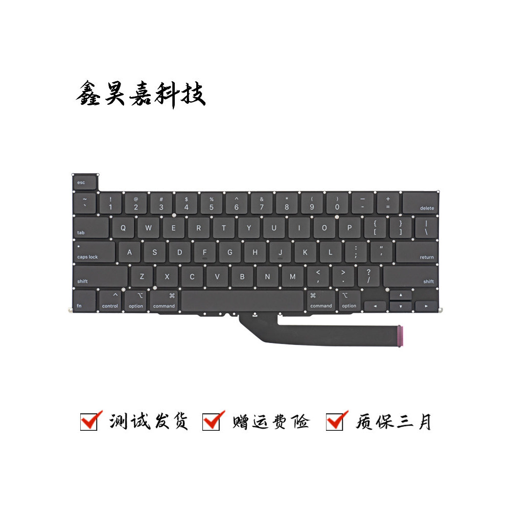 Apple MacBook Pro Retina 16 "A2141 2019 Teclado para Notebook Novo filme